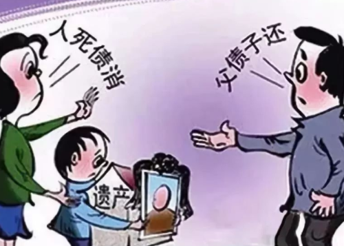 子女有义务替父母还债吗 父母欠债对子女有影响吗(图2) 子女有义务替父母还债吗 父母欠债对子女有影响吗(图2)