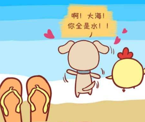 82年属狗和什么生肖配对 82年属狗的女生和什么属相不配(图3) 82年属狗和什么生肖配对 82年属狗的女生和什么属相不配(图3)
