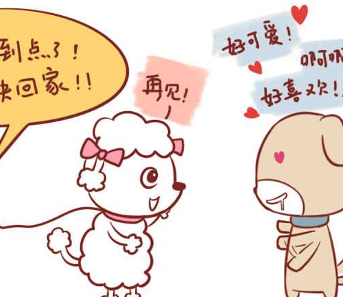 82年属狗和什么生肖配对 82年属狗的女生和什么属相不配(图2) 82年属狗和什么生肖配对 82年属狗的女生和什么属相不配(图2)