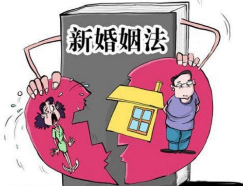 夫妻一方继承的遗产属于夫妻共同财产吗 如何立遗嘱才有效(图2) 夫妻一方继承的遗产属于夫妻共同财产吗 如何立遗嘱才有效(图2)