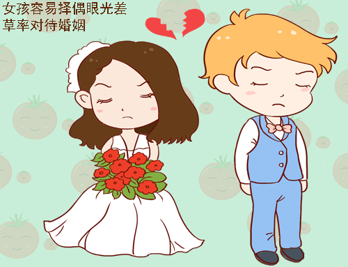 如何看待婚姻 如何经营良好的婚姻关系(图1) 如何看待婚姻 如何经营良好的婚姻关系(图1)