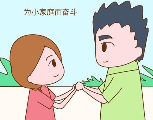 如何看待婚姻 如何经营良好的婚姻关系(图3) 如何看待婚姻 如何经营良好的婚姻关系(图3)