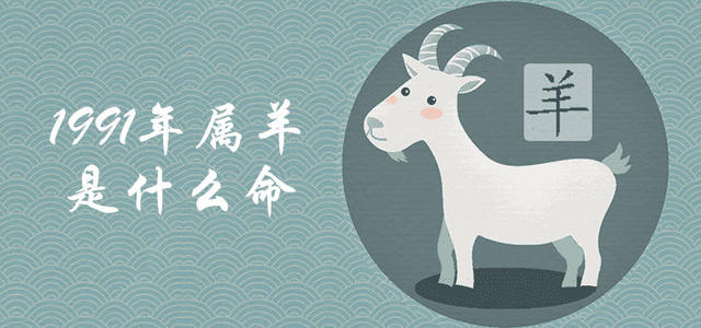 属猪的和属羊的婚姻怎么样,配吗? 属羊多大年龄结婚最好(图3) 属猪的和属羊的婚姻怎么样,配吗? 属羊多大年龄结婚最好(图3)