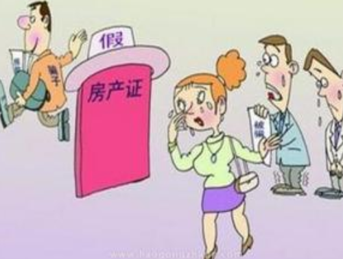 房产过户需要夫妻双方都到场吗 夫妻房产过户新规定有哪些(图2) 房产过户需要夫妻双方都到场吗 夫妻房产过户新规定有哪些(图2)