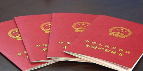 房产过户需要夫妻双方都到场吗 夫妻房产过户新规定有哪些(图3) 房产过户需要夫妻双方都到场吗 夫妻房产过户新规定有哪些(图3)