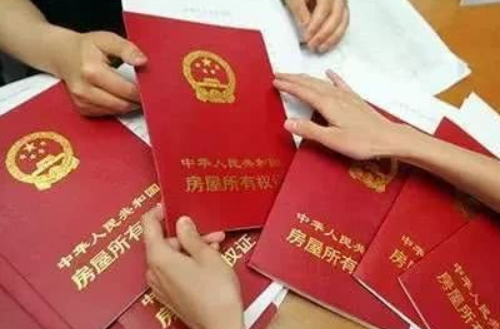 房产过户需要夫妻双方都到场吗 夫妻房产过户新规定有哪些(图4) 房产过户需要夫妻双方都到场吗 夫妻房产过户新规定有哪些(图4)