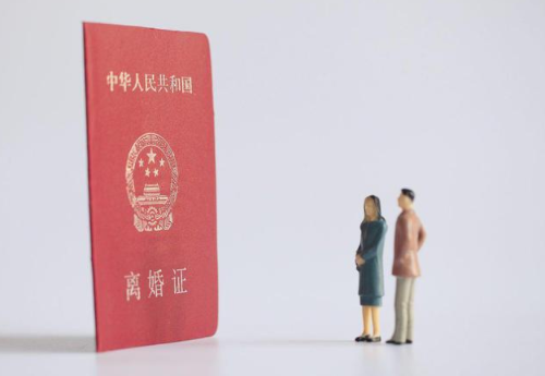 夫妻一方玩失踪怎么起诉离婚 一方死活不离婚怎么办(图2) 夫妻一方玩失踪怎么起诉离婚 一方死活不离婚怎么办(图2)