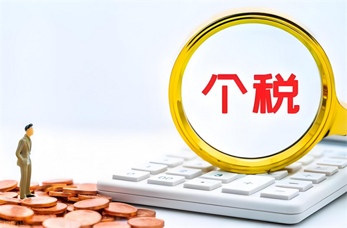 新房要交哪些税费(图3) 新房要交哪些税费(图3)
