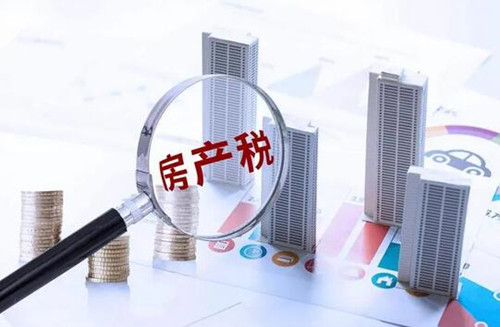 新房要交哪些税费(图1) 新房要交哪些税费(图1)