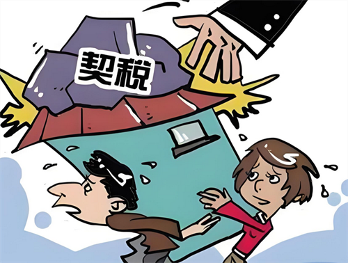 房产赠与过户需要缴纳哪些费用(图4) 房产赠与过户需要缴纳哪些费用(图4)