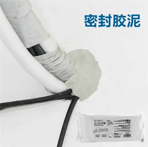 新买空调一般配几包密封胶泥?大约多克一包!(图2) 新买空调一般配几包密封胶泥?大约多克一包!(图2)