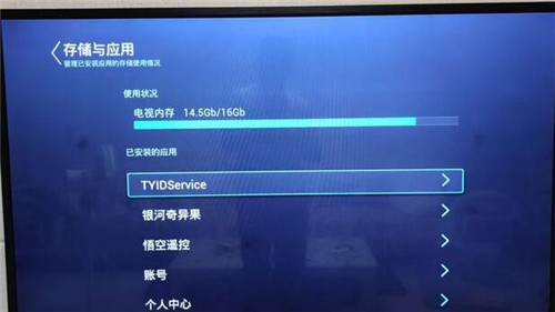 买电视是选2+16g还是2+64g的内存呢？