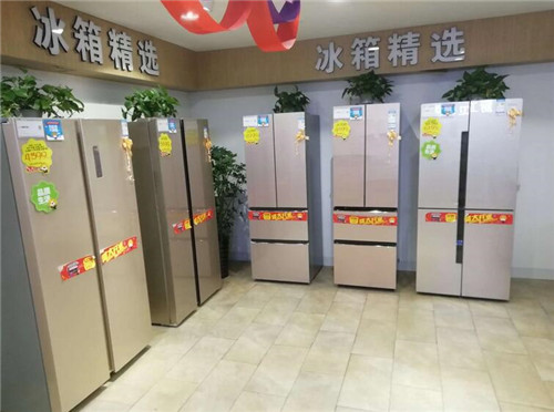 买冰箱什么是优惠品?会不会影响售后服务(图2) 买冰箱什么是优惠品?会不会影响售后服务(图2)