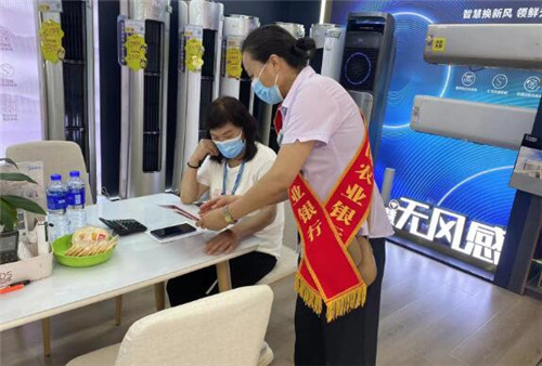 农行乐分易可买家电吗(图2) 农行乐分易可买家电吗(图2)