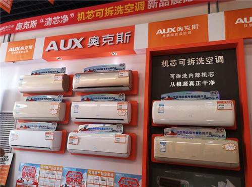买空调的时候有必要选择大品牌吗?为什么?(图2) 买空调的时候有必要选择大品牌吗?为什么?(图2)