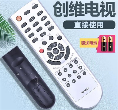 哪里买电视机上的万能遥控器？
