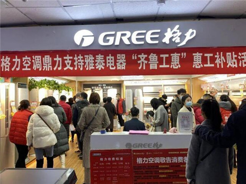 工会可以购买空调吗(图1) 工会可以购买空调吗(图1)