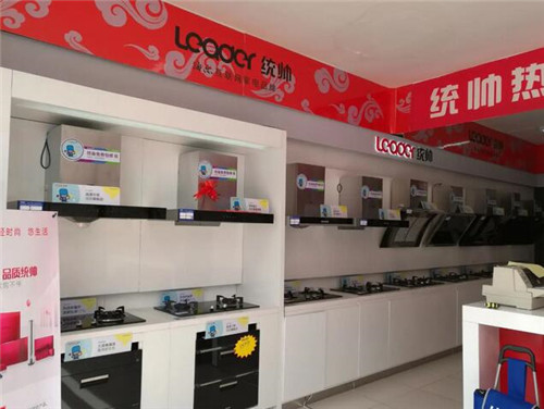 实体店买油烟机商家利润有多少(图2) 实体店买油烟机商家利润有多少(图2)