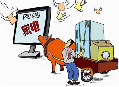 网上买洗衣机靠谱吗