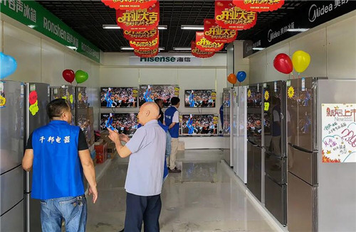 买冰箱交了定金可以退吗(图2) 买冰箱交了定金可以退吗(图2)