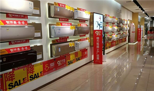 一年中什么时候买空调最便宜?(图1) 一年中什么时候买空调最便宜?(图1)