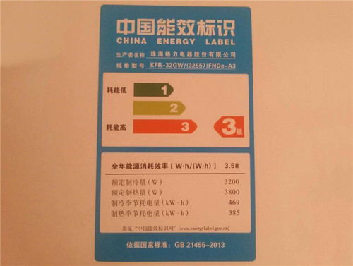 选空调为什么大家都选三级能效？