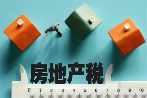 二手房屋买卖的税费有哪些(图2) 二手房屋买卖的税费有哪些(图2)