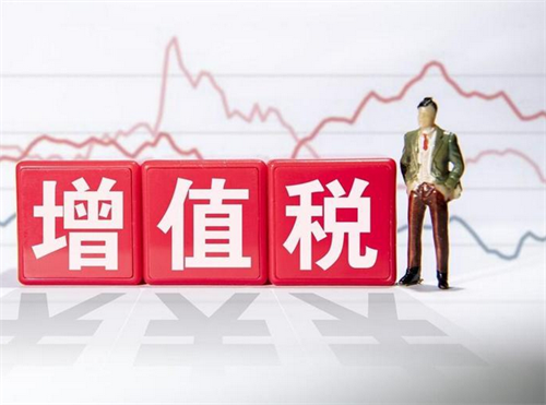 二手房屋买卖的税费有哪些(图4) 二手房屋买卖的税费有哪些(图4)