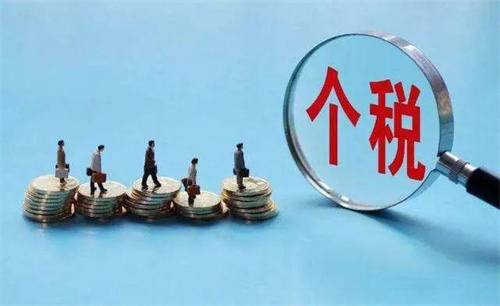 二手房交易需要哪些费用