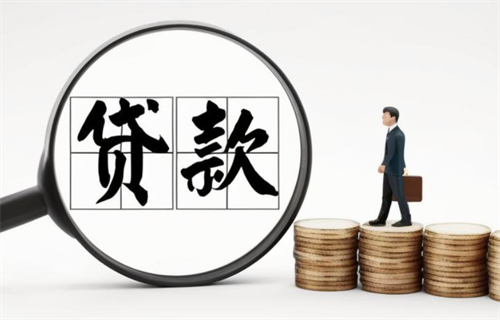 房贷月供怎么计算的(图1) 房贷月供怎么计算的(图1)