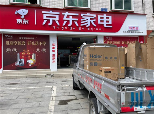 在实体店够买家电后,商家要在几天内发货(图2) 在实体店够买家电后,商家要在几天内发货(图2)