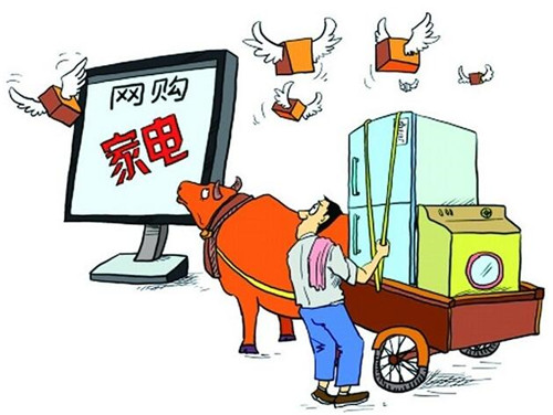 为什么抖音买家电都说清仓(图2) 为什么抖音买家电都说清仓(图2)