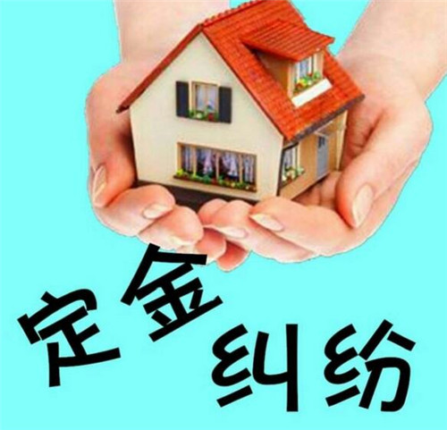 买空调交了定金能退吗