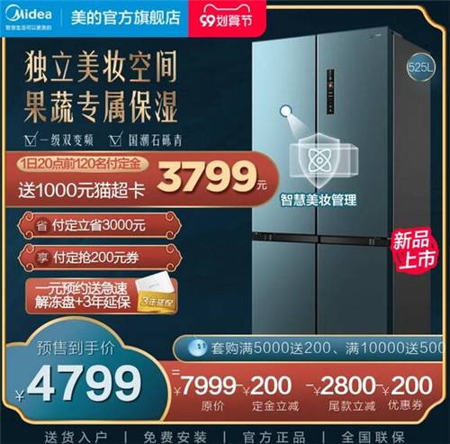 在天猫买冰箱会不会不是正品?(图1) 在天猫买冰箱会不会不是正品?(图1)
