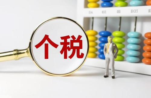 个人买房需要交哪些税(图3) 个人买房需要交哪些税(图3)
