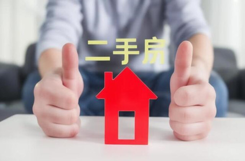 二手房买卖合同注意事项有哪些(图4) 二手房买卖合同注意事项有哪些(图4)