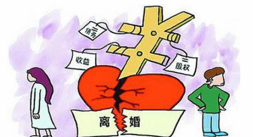 离婚前把钱转给父母算不算转移财产 离婚前多久算是转移财产(图2) 离婚前把钱转给父母算不算转移财产 离婚前多久算是转移财产(图2)