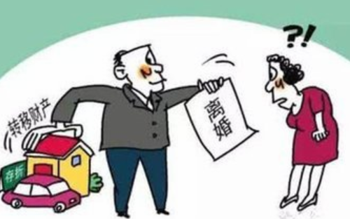 离婚前把钱转给父母算不算转移财产 离婚前多久算是转移财产(图1) 离婚前把钱转给父母算不算转移财产 离婚前多久算是转移财产(图1)