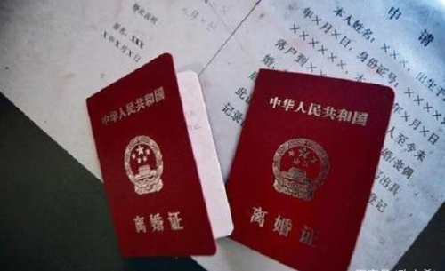 配偶死了还用办离婚吗 丈夫死了多久可以办离婚(图3) 配偶死了还用办离婚吗 丈夫死了多久可以办离婚(图3)