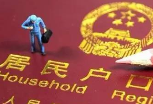 不在户口所在地可以办理离婚吗 异地怎么办理离婚手续最快(图4) 不在户口所在地可以办理离婚吗 异地怎么办理离婚手续最快(图4)