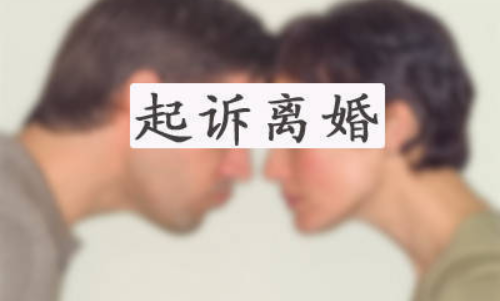 不在户口所在地可以办理离婚吗 异地怎么办理离婚手续最快(图3) 不在户口所在地可以办理离婚吗 异地怎么办理离婚手续最快(图3)