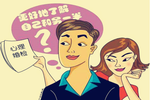 婚检注意事项有哪些 婚检需要准备什么材料(图1) 婚检注意事项有哪些 婚检需要准备什么材料(图1)