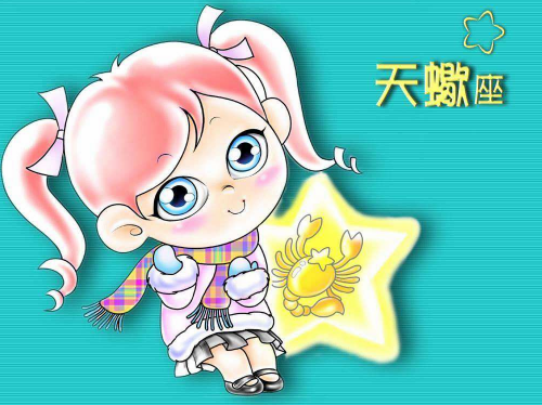 天蝎座的克星是什么星座 天蝎座和什么星座最配(图1) 天蝎座的克星是什么星座 天蝎座和什么星座最配(图1)