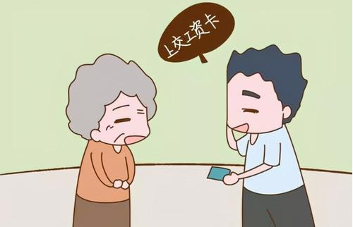 怎么试探是不是妈宝男 妈宝男在恋爱中的表现有哪些(图2) 怎么试探是不是妈宝男 妈宝男在恋爱中的表现有哪些(图2)