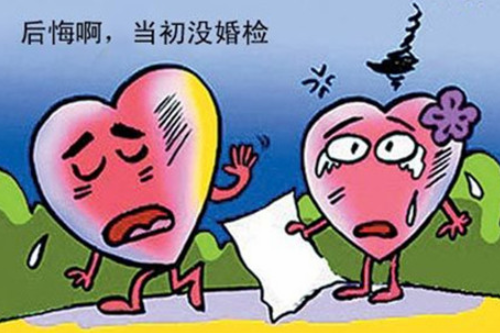 结婚需要婚检吗要检查哪些 2021年婚检是强行的吗(图4) 结婚需要婚检吗要检查哪些 2021年婚检是强行的吗(图4)