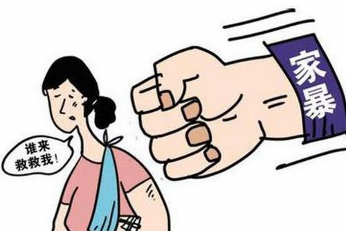 男方家暴女方起诉离婚可获得哪些赔偿 老公有家暴不肯离婚怎么办(图4)