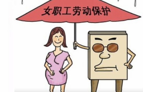 产假有基本工资吗 产假社保要自己缴纳吗(图2) 产假有基本工资吗 产假社保要自己缴纳吗(图2)