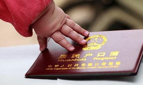 离婚了小孩户口怎么迁出来 离婚了小孩迁户口需要哪些材料(图2) 离婚了小孩户口怎么迁出来 离婚了小孩迁户口需要哪些材料(图2)