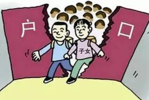 离婚了小孩户口怎么迁出来 离婚了小孩迁户口需要哪些材料(图4) 离婚了小孩户口怎么迁出来 离婚了小孩迁户口需要哪些材料(图4)