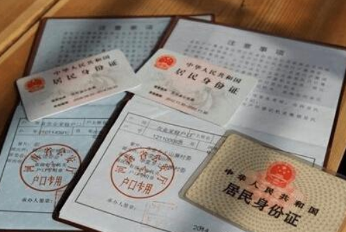 离婚了小孩户口怎么迁出来 离婚了小孩迁户口需要哪些材料(图3) 离婚了小孩户口怎么迁出来 离婚了小孩迁户口需要哪些材料(图3)